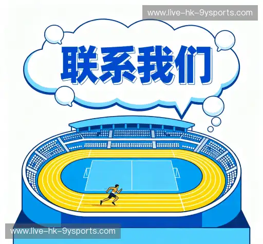 咨询九游电竞平台